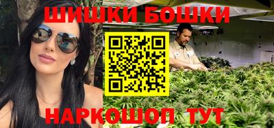 бутик Берёзовский