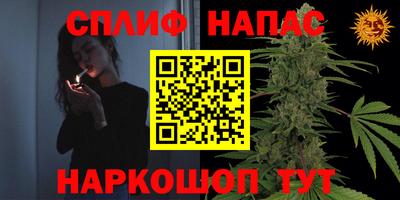 бутик Берёзовский