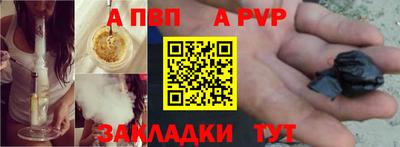 альфа пвп VHQ Гусиноозёрск