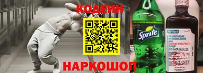 соль ск Бийск