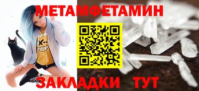 соль ск Бийск