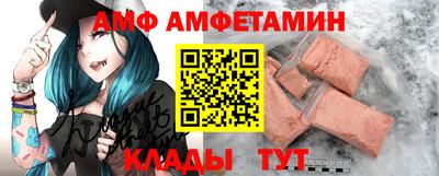 эйфоретик Гусь-Хрустальный