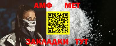 альфа пвп VHQ Гусиноозёрск