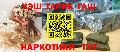 эйфоретик Гусь-Хрустальный