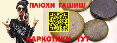 соль ск Бийск