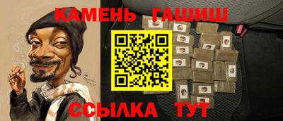 эйфоретик Гусь-Хрустальный