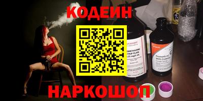 соль ск Бийск