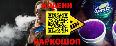 соль ск Бийск