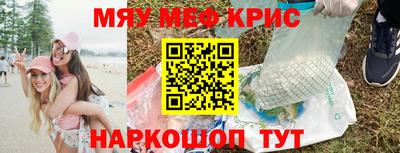 альфа пвп VHQ Гусиноозёрск