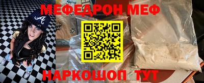 соль ск Бийск