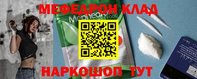 альфа пвп VHQ Гусиноозёрск