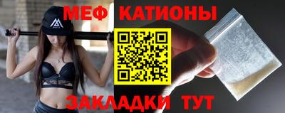 соль ск Бийск