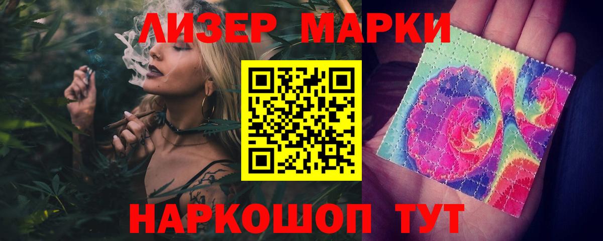 Лсд 25 экстази  Каменка  LSD-25 экстази кислота 