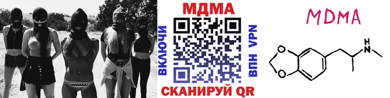 MDMA VHQ  Каменка 