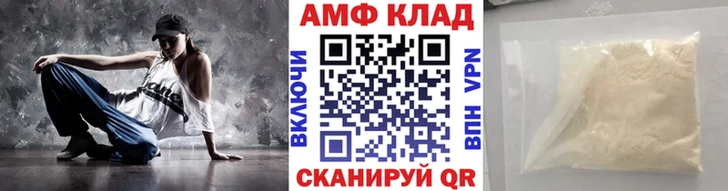 Метамфетамин винт  хочу наркоту  Каменка 