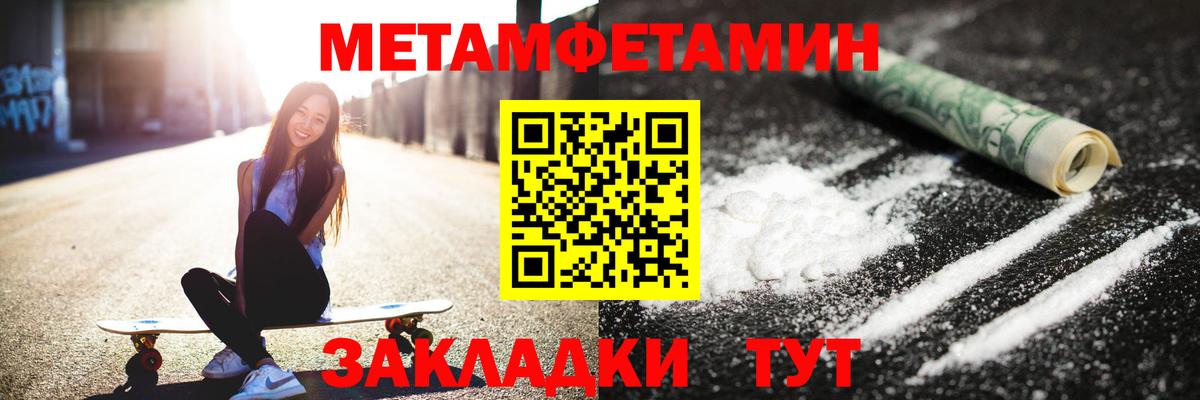 Каменка  Метамфетамин винт  Метамфетамин винт  Метамфетамин  Вход с VPN 
