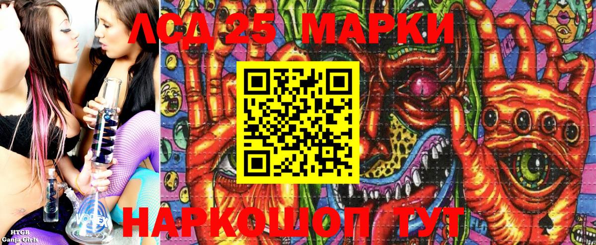 Марки NBOMe 1,8мг  Марки NBOMe 1,8мг  Каменка 