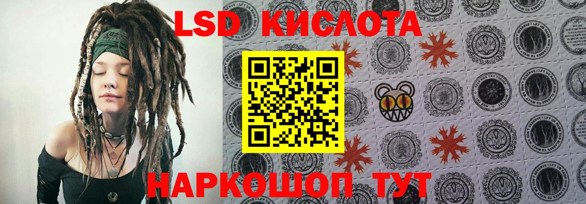 Марки NBOMe 1500мкг  Марки 25I-NBOMe  Каменка  Вход с VPN 