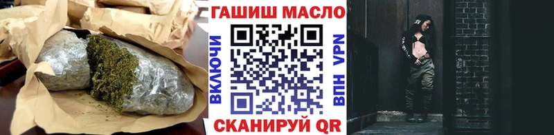 ТГК THC oil  Каменка 