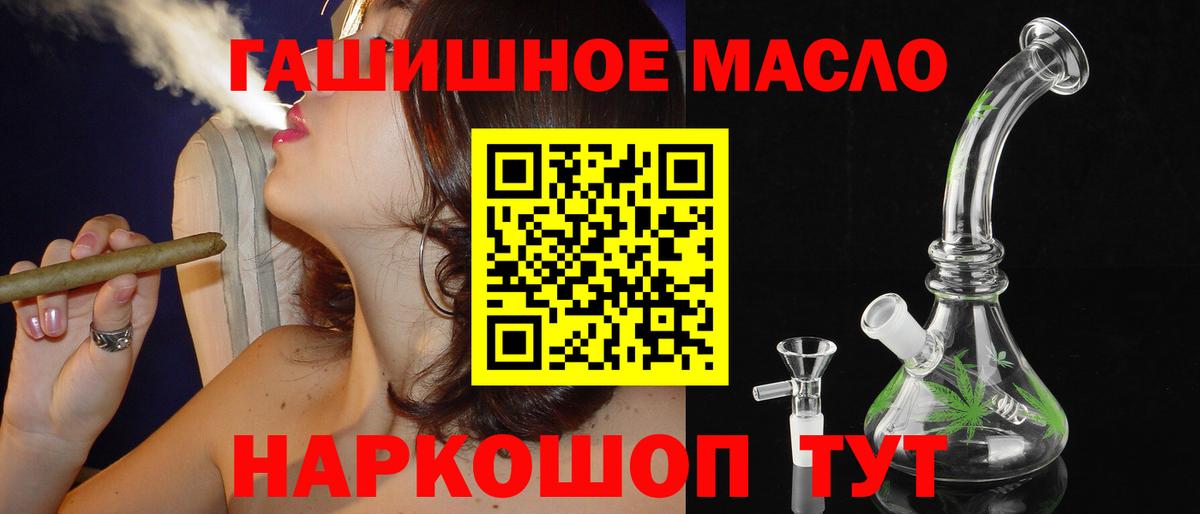 ТГК вейп с тгк  Вход с VPN  Каменка 