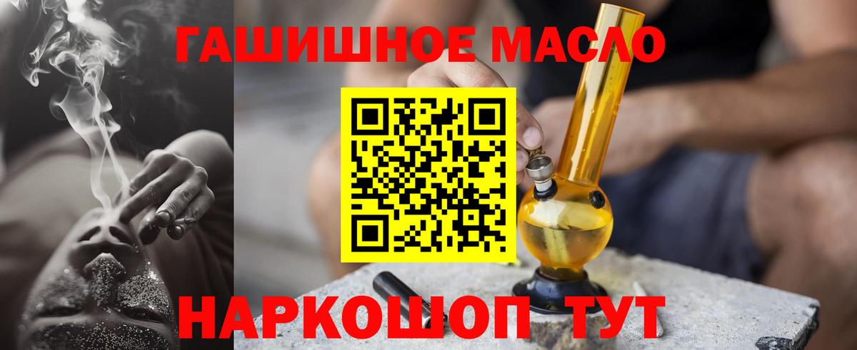 Дистиллят ТГК Wax Каменка