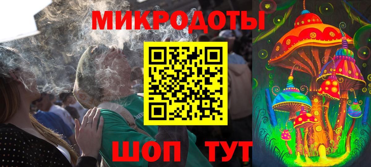 Псилоцибиновые грибы GOLDEN TEACHER  Вход с VPN  Каменка 