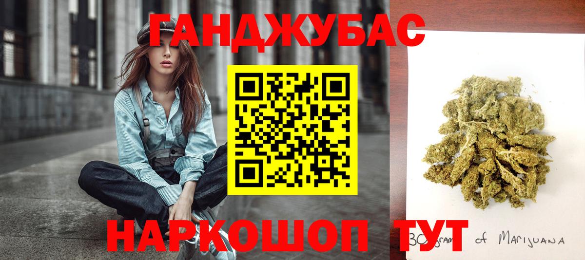 Бошки Шишки AK-47 Каменка